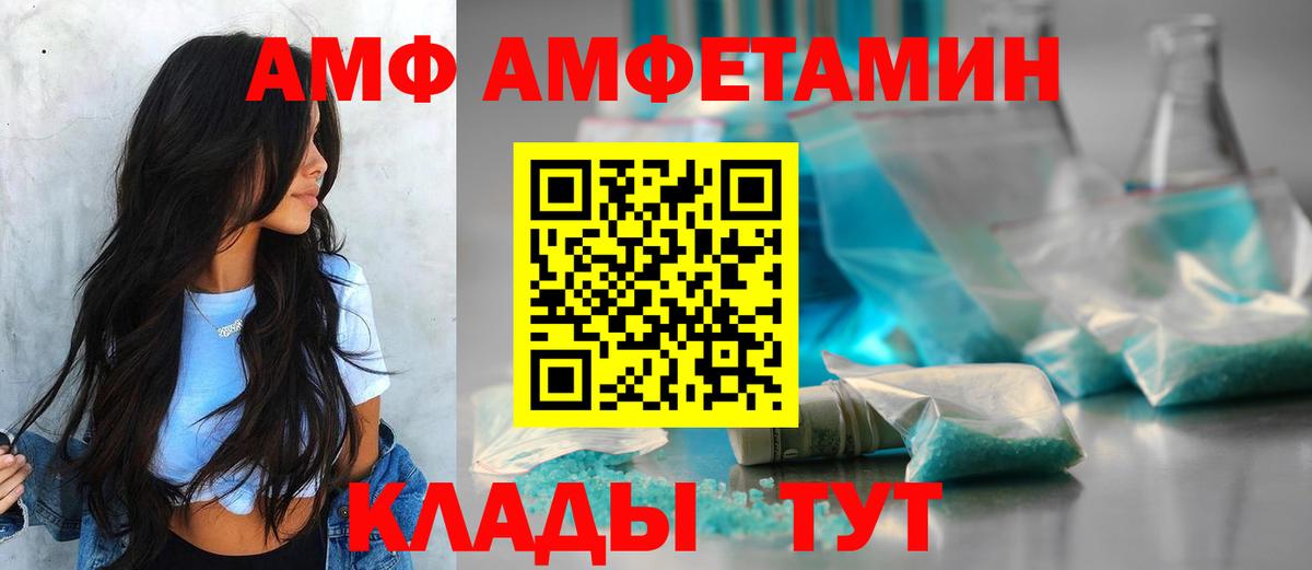 АМФ  АМФ  Вход с VPN  Сегежа  АМФ 98% 
