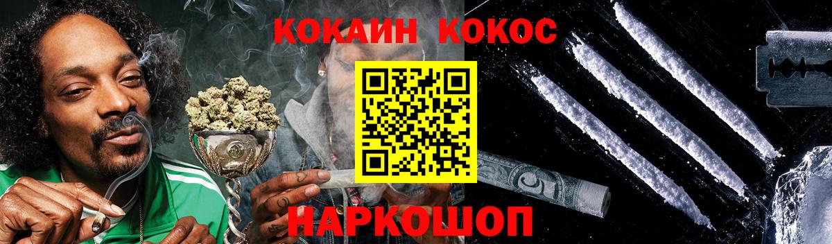 КОКАИН Columbia Сегежа