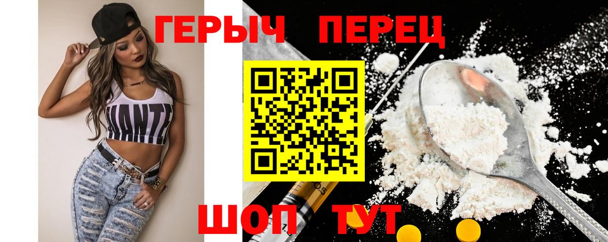 Сегежа  Героин VHQ  Вход с VPN 