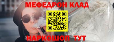 кристаллы Обнинск