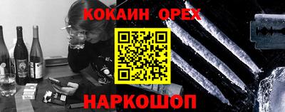 кристаллы Обнинск