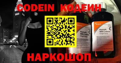 кристаллы Обнинск