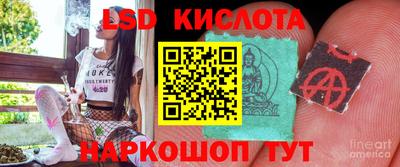 марки lsd Обь