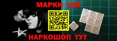 марки lsd Обь