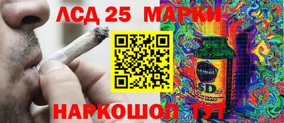 марки lsd Обь