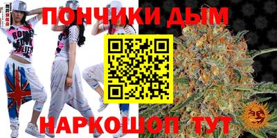 кристаллы Обнинск