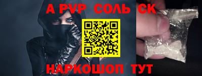 кристаллы Обнинск