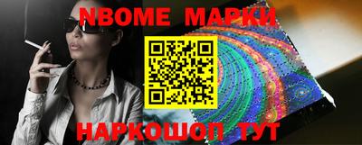 марки lsd Обь