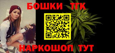кристаллы Обнинск