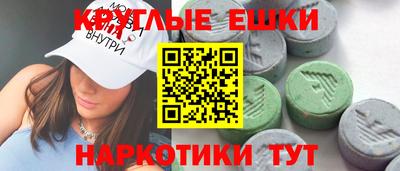 ALPHA-PVP Нягань