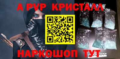 кристаллы Обнинск