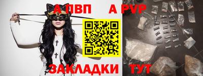 ALPHA-PVP Нягань