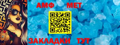 кристаллы Обнинск