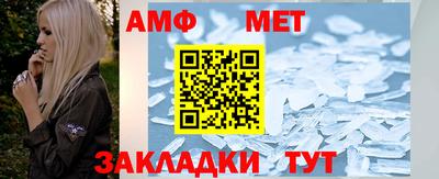 кристаллы Обнинск