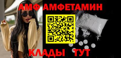 кристаллы Обнинск