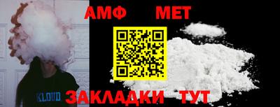 кристаллы Обнинск