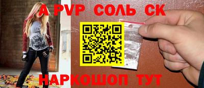 ALPHA-PVP Нягань