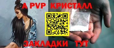 ALPHA-PVP Нягань