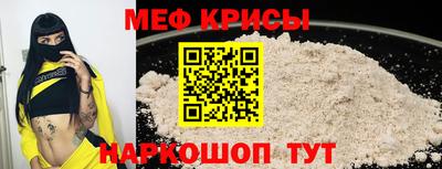 кристаллы Обнинск