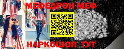 кристаллы Обнинск