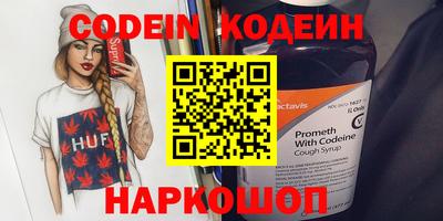 кристаллы Обнинск