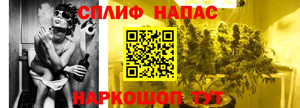 Канабис Bruce Banner Сегежа